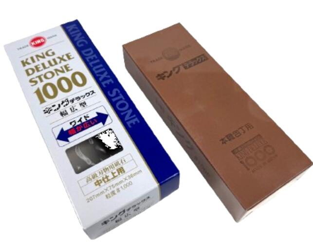乐天商城 - 【レターパックプラス便！】 キングデラックス 幅広型 No.1000 中仕上げ用　砥石 キング砥石株式会社 日本製