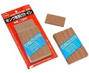 【レターパックプラス便!】 キング彫刻刀トイシ 中目 #1000 中研ぎ用 砥石 キング砥石株式会社 日本製