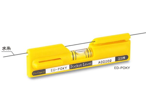 【メール便！】　エビス ED-POKY ポケットレベル[EBISU］レベル 水平器　水糸