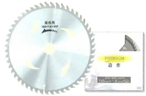 【メール便！】 アイウッド #99199 プレミアム ニス 125x1.3x42p【送料無料】 小山金属工業所 チップソー 木工