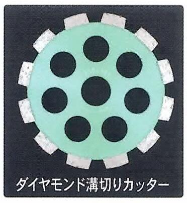  アイウッド #89947 ダイヤモンド溝切りカッター 105x10.0x20  小山金属工業所