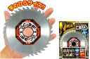 【メール便!】 ソーマスター T-KMB2156 狭刈忍者 こまわりくん 158mm×36P 穴径25.4mm関西洋鋸 SAW MASTER (草刈用)チップソ...