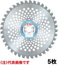 【宅配便!】 アイウッド 99078シェルパ 230 X 36P (BP)■×5枚セット■ 刈払機用チップソー 草刈用チップソー