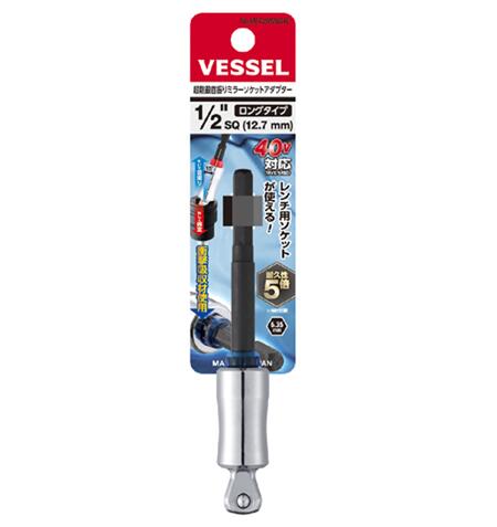 【メール便！】　ベッセル MTA20WSQ4L 超剛鍛首振りミラーソケットアダプター (1/2″SQ 12.7mm ロングタイプ)VESSEL ソケットアダプター