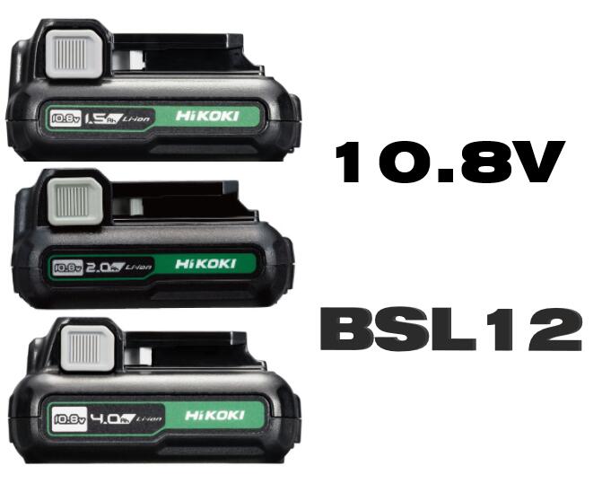 HIKOKI 10.8V । [1.5Ah / 2.0Ah / 4.0Ah ][ BSL1215 / BSL1220M / ...
