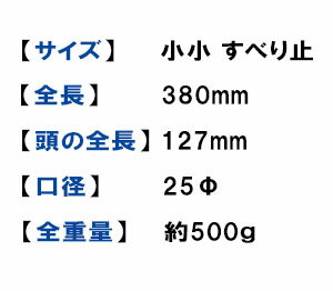 土牛産業 角柄グラスパネ小小 すべり止 [ 00573 ] 約670g / 仮枠ハンマー グラスフ...