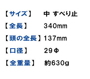 土牛産業 グラタン中 すべり止 [ 00669 ] 約670g / 仮枠ハンマー グラスファイバー...