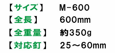 �ڵ����� �ޥ��ݥ�� M-600 [ 01354 ] ��350g �����졦Υ�������������ɬ��