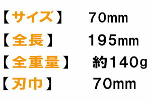 �ڵ����� ���ƥ�쥹����Y�������졼�ѡ� 70mm [ 01880 ] ��140g �����졦Υ�������������ɬ��