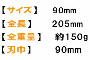 �ڵ����� ���ƥ�쥹����Y�������졼�ѡ� 90mm [ 01881 ] ��150g �����졦Υ�������������ɬ��