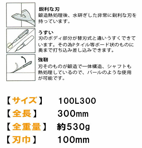 �ڵ����� P�����ץ����졼�ѡ� 100mm100L300 [ 02252 ] ��530g �����졦Υ�������������ɬ��