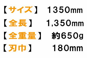 �ڵ����� �ɥ饤�����졼�ѡ� 1350mm [ 01810 ] ��35��180mm�ο�̵�οϤ�ɸ����դ��Ƥ���ޤ��� �����졦Υ�������������ɬ��