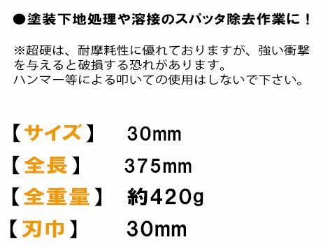 �ڵ����� Ķ�ſϥ������ 30mm [ 02271 ] ��420g �����졦Υ�������������ɬ��