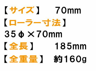 �ڵ����� ���쥿������顼 70mm [ 01821 ] ��160g �����졦Υ�������������ɬ��