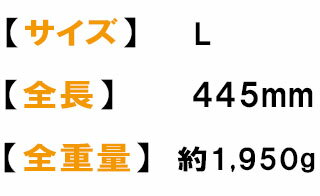 �ڵ����� ���֥ɥ����� L [ 01943 ] ��1950g / ���֤����� �����졦Υ�������������ɬ��