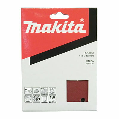 ◆マキタ マジックサンディングペーパー (マジックファスナ式・仕上#150) [ A-16237 ] 114×102mm / 四角..