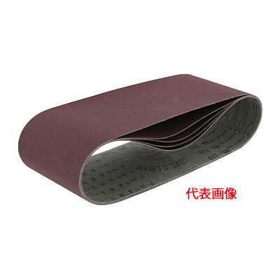 ◆マキタ サンディングベルト (仕上 240) A-24228 100×610mm / WA木工用 5枚入 ※沖縄 離島は別途送料が必要