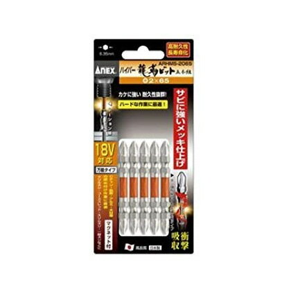 Rakuten - 【アネックス】ビット ハイパー龍靭ビット 5本入り《 ARHM5-2065 》マグネット付 ARHM5-2065 Anex ※沖縄・離島は別途送料が必要