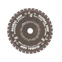【モトユキ・グローバルソー】鉄・ステンレス兼用・チップソー※外径415mm《GLA-415K》鉄鋼材6mm標準!低速型チップソー切断機専用 ※沖縄・離島は別途送料が必要