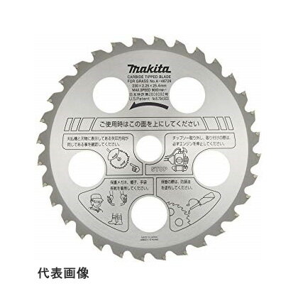◆マキタ ファインチップソー [ A-46735 ] 外径φ255(刃数36) ※沖縄・離島は別途送料が必要