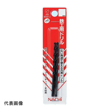 Rakuten - 【ナチ】鉄工用ドリル2本入・HSSハイス《3.3mm　SDP-033》※ストレートドリル ※沖縄・離島は別途送料が必要