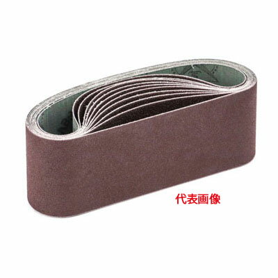 ◆マキタ サンディングベルト (粗仕上#60) [ A-32487 ] 76×533mm / WA木工用 10枚入 ※沖縄・離島は別途..