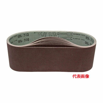 ◆マキタ サンディングベルト (仕上#240) [ A-32546 ] 76×533mm / WA木工用 10枚入 ※沖縄・離島は別途送..