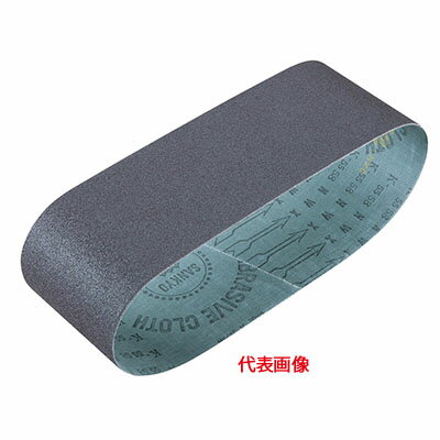 Rakuten - ◆マキタ サンディングベルト (仕上#150) [ A-32611 ] 76×533mm / AA鉄工用 10枚入 ※沖縄・離島は別途送料が必要