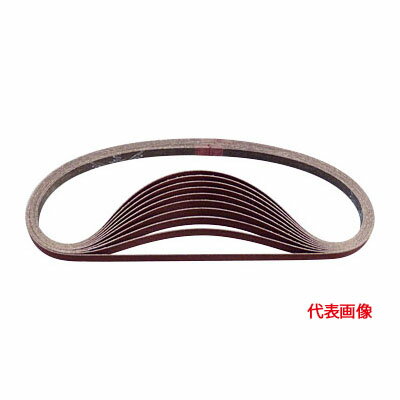 ◆マキタ サンディングベルト (仕上#150) [ A-34849 ] 9×533mm / AA鉄工用(木工にも使用可) 10枚入 ※沖..