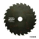 ハイコーキ(日立工機) パーチクルボード用チップソー(ブラック2)145mm 0033-6328 ※沖縄・離島は別途送料が必要