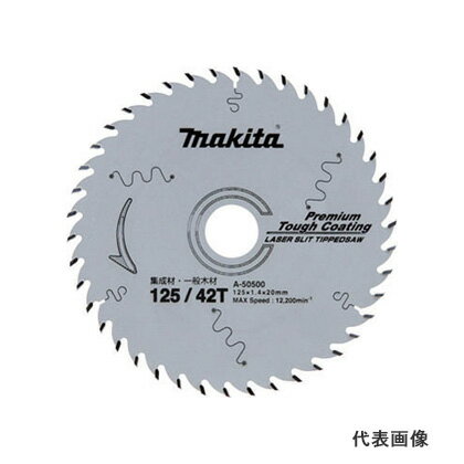 ◆マキタ レーザースリットチップソー (集成材・一般木材用) [ A-55815 ] 190mm×72P / 造作マルノコ用 ※沖縄・離島は別途送料が必要
