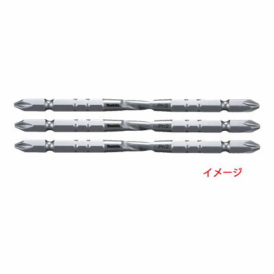 Rakuten - ◆マキタ ツイスト・トーションビット (マグネット付) [ A-59586 ] (+)2×長さ120mm / 3本入 ※沖縄・離島は別途送料が必要