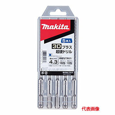 Rakuten - ◆マキタ 3Dプラス超硬ドリル(SDSプラスシャンク) 5本入り [ A-56895 ] 径4.3mm×全長115mm ※沖縄・離島は別途送料が必要
