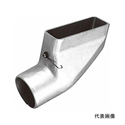 ◆マキタ 自動カンナ盤用集じん用フード [ 191717-7 ] ※沖縄・離島は別途送料が必要