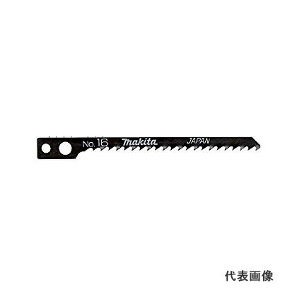 ◆マキタ ジグソー・小型レシプロソー用ブレード No.16 [ A-15693 ] 全長80mm×有効長さ61mm / マキタタ..