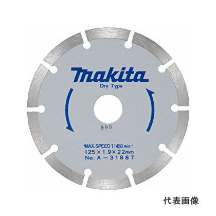 Rakuten - ◆マキタ ダイヤモンドホイール マルチ [ A-31887 ] 外径125mm×内径22mm×リング内径×20mm / 適正記号E ※沖縄・離島は別途送料が必要