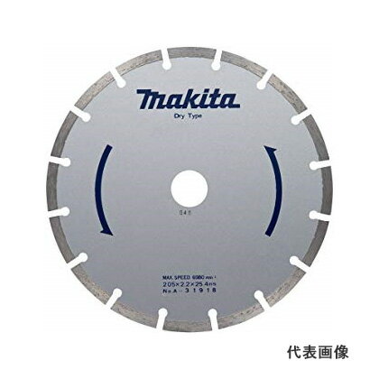 Rakuten - ◆マキタ ダイヤモンドホイール マルチ [ A-31918 ] 外径205mm×内径25.4mm×リング内径×25mm / 適正記号E ※沖縄・離島は別途送料が必要