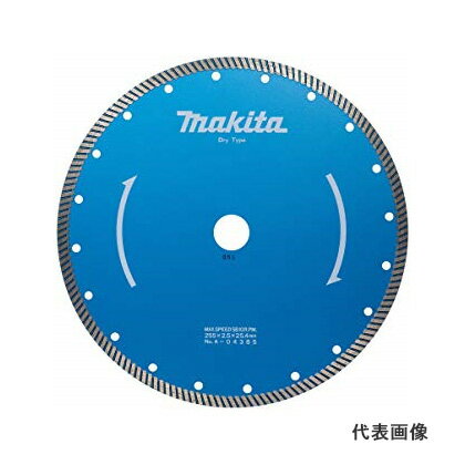 Rakuten - ◆マキタ ダイヤモンドホイール 波型 [ A-04385 ] 外径255mm×内径25.4mm×リング内径×20mm / 適正記号F ※沖縄・離島は別途送料が必要