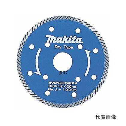 Rakuten - ◆マキタ ダイヤモンドホイール スーパースリム [ A-10095 ] 外径100mm×内径20mm×リング内径×15mm / 適正記号H ※沖縄・離島は別途送料が必要