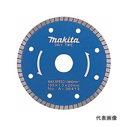 Rakuten - ◆マキタ ダイヤモンドホイール 瓦用 [ A-36413 ] 外径105mm×内径20mm×リング内径×15mm / 適正記号L ※沖縄・離島は別途送料が必要