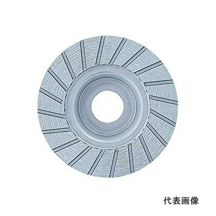 ◆マキタ ダイヤモンドホイール 波型カップ [ A-06052 ] 外径100mm×内径22mm×リング内径×15mm / 適正記号V ※沖縄・離島は別途送料が必要