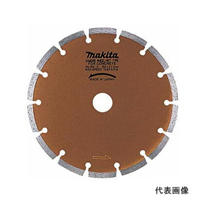 Rakuten - ◆マキタ ダイヤモンドホイール 湿式(セグメントタイプ) [ A-20448 ] 外径205mm×内径25mm / 適正記号Z3 ※沖縄・離島は別途送料が必要