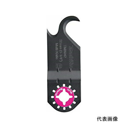 ◆マキタ ナイフ刃 [ A-59710 ] / TMA042 HCS ※沖縄・離島は別途送料が必要