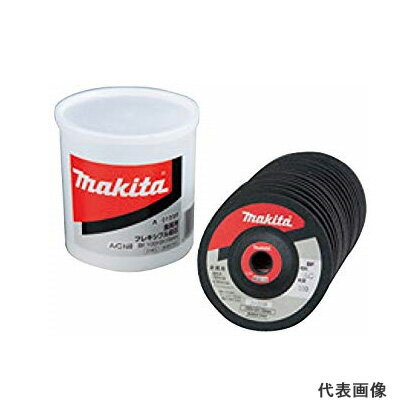 Rakuten - ◆マキタ フレキシブル砥石 [ A-01002 ] 外径100mm×厚3mm×内径×15mm×粒度AC46 / 20枚入 ※沖縄・離島は別途送料が必要
