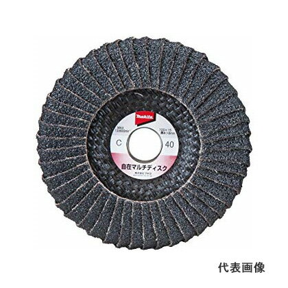 ◆マキタ 自在マルチディスク コンクリート [ A-53590 ] 外径100mm×内径×15mm×粒度C40 ※沖縄・離島は別途送料が必要
