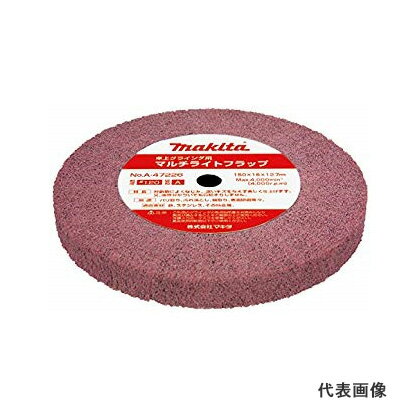 ���ޥ��� �ޥ���饤�ȥե�å�(��奰�饤�����) ��γA [ A-47226 ] ����150mm�߸���16mm�����12.7mm /γ��120 �����졦Υ�������������ɬ��