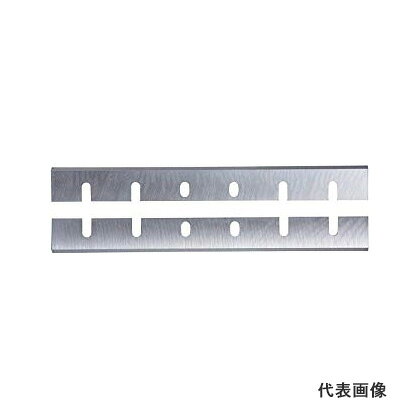 ◆マキタ カンナ刃 (研磨式) [ A-17310 ] 320mm / 2枚1組 ※沖縄・離島は別途送料が必要
