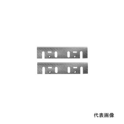 ◆マキタ カンナ刃 (研磨式) [ A-05197 ] 355mm / 2枚1組 ※沖縄・離島は別途送料が必要