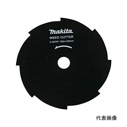 ◆マキタ 8枚刃 草刈機・充電式草刈機用 [ A-20797 ]取付け可能コード径：φ160 ※沖縄・離島は別途送料が必要