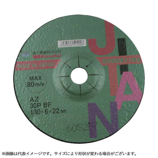 富士製砥 オフセット砥石 JITAN [ JTNAZ30P1056 ] 105x6xAZ30P 25枚入り ※沖縄・離島は別途送料が必要